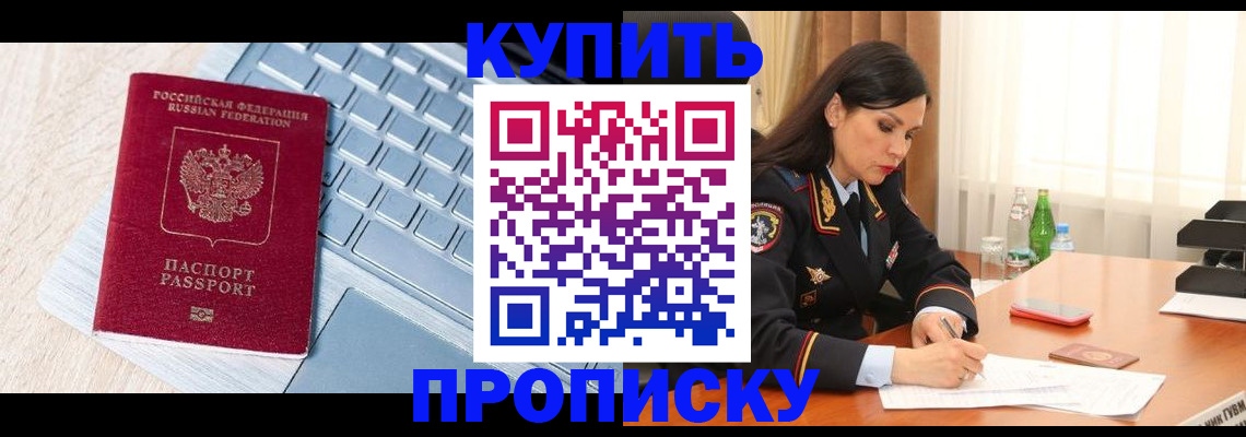 форма 3 в Славянске-на-Кубани