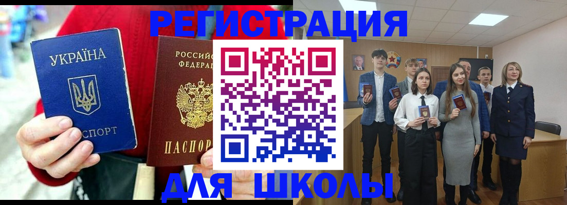 миграционный учет в Славянске-на-Кубани